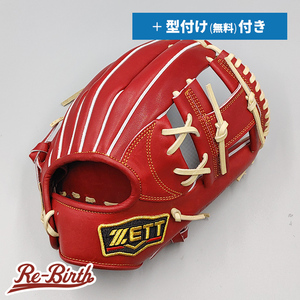 【新品 (高校野球対応)】 ゼット 硬式グローブ / 内野手用 無料型付け (ZETT グラブ)[NE655]