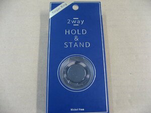 トリニティ　2way Hold&Stand Ring BKSHRBWTO　スマホリング