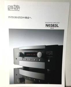 ★★★　　mark Levinson / マークレヴィンソン　No.383L 　2000年版