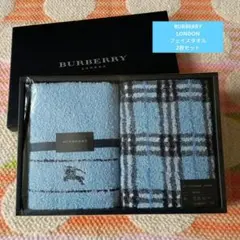 ★BURBERRY★LONDON★ブルー★フェイスタオル2枚セット