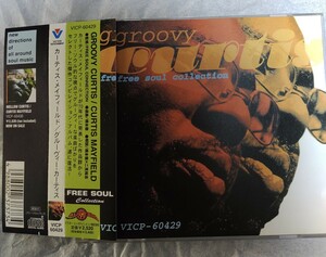 CD]カーティス メイフィールド Curtis Mayfield/グルーヴィー カーティス Groovy Curtis/Free Soul フリー ソウル/BEST/CURTOM VICP-60429