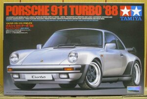 タミヤ ★ 1/24 ポルシェ 911 ターボ 1988