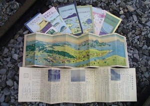 新品◆岡山の６軽便鉄道案内