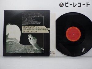 尾崎豊「卒業」LP（12インチ）/CBS/Sony(12AH 1826)/邦楽ロック