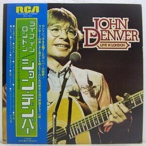 LP,ジョンデンバー JOHN DENVER　ライブインロンドン　