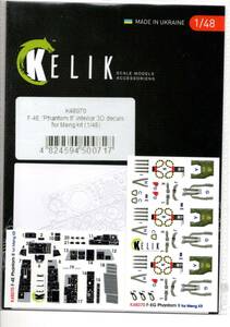 1/48　1/48　Reskit レスキット KELIK 　F-4E "PHANTOM II" INTERIOR 3D DECALS FOR MENG KIT　F-4EファントムⅡ　モンモデル用