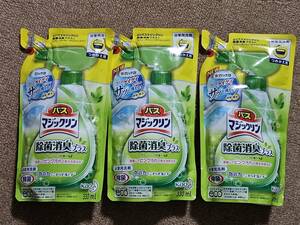 バスマジックリン 泡立ちスプレー 除菌消臭プラス つめかえ用 330ml　3個セット　未開封