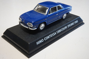 コナミ 日野 コンテッサ 1300 クーペ（PD300）1965 S＝1/64 ブルー 台座あり 蓋なし