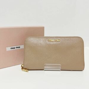 miu miu ミュウミュウ マドラス ラウンドファスナー 長財布 レザー ベージュ 5M0506 中古