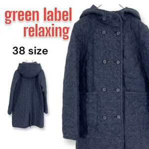 【美品】GREEN LABEL RELAXING グリーンレーベルリラクシング キルティングコート ウール 38 レディース ネイビー 紺色