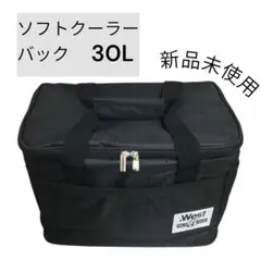 【訳アリ】新品未使用 折り畳み収納可能 ソフトクーラーボックス 30L