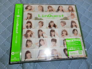 LinQ/LinQuest! 初回盤　新品未開封