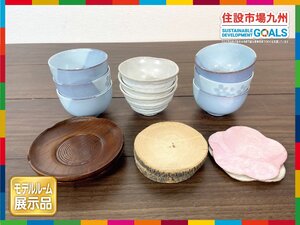 【福岡】キッチン雑貨 茶器 アソートセット◆コースター◆湯呑◆茶托◆湯のみ 白：口径95 H51◆和食器◆モデルR展示品◆BR7315_Ts