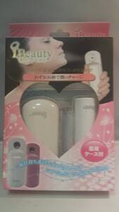 ★iBeauty Steamer アイビューティースチーマー Handy type NH282 ホワイト