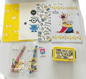 【未使用】ミニオンズお弁当箱＋クリアファイル＋文房具セット＋チャーム　全8点セット　非売品　minions ランチボックス　グッズ　イオン