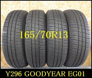 【Y296】E301221送料無料◆2019年製造 約7部山◆GOODYEAR EG01◆165/70R13◆4本