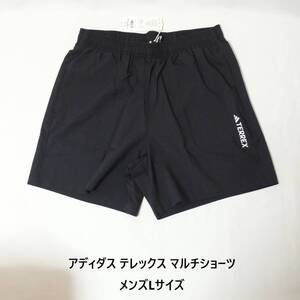 [新品 送料込] メンズL アディダス テレックス マルチショーツ adidas TERREX Multi Shorts DVZ17 HM4013 ショートパンツ ハーフパンツ