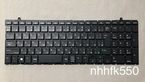 ☆ HP 455G8 等用 純正新品 日本語キーボード/6037B0224912/バックライト付き