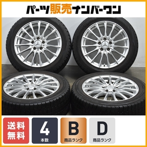 【ベンツ W205 Cクラス 純正サイズ】ユーロテック ステージ TW15 17in 7J +48 PCD112 ダンロップ ウインターマックス WM02 225/50R17