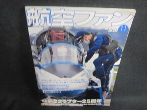 航空ファン　2022.11　F-22ラプター25周年　日焼け有/AAA