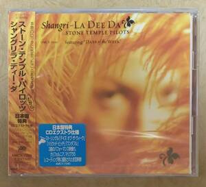 【ROCK】 ※未開封新品　ストーン・テンプル・パイロッツ (STONE TEMPLE PILOTS) / シャングリラ・ディー・ダ (Shangri-LA DEE DA)　帯付