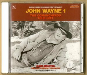 「ジョン・ウェイン ウエスタン VOL.1」音楽エルマー・バーンステイン SLC盤帯付き 廃盤レア