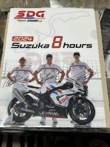 ☆２０２４鈴鹿８耐☆TEAM HARC☆クリアファイル☆送料無料☆