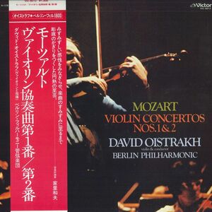 LP David Oistrakh モーツァルト：ヴァイオリン協奏曲第1番/第2番 VIC9512 VICTOR /00260