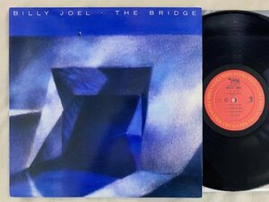 米 ビリー・ジョエル Billy Joel / The Bridge US盤 Columbia OC-40402 / 07464404021 STERLING刻印