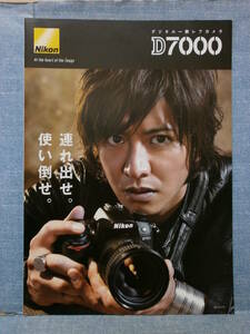 中古良品 Nikon ニコン デジタル一眼レフ D7000 カタログ 2013年 木村拓哉