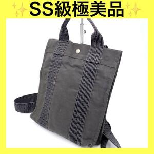 エルメス サック アド エールライン グレー キャンバス リュックサック HERMES バックパック