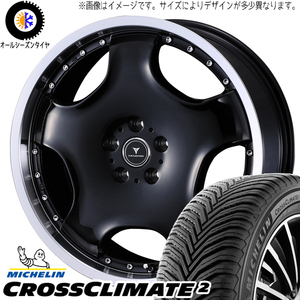 225/45R19 オールシーズンタイヤホイールセット カローラクロス etc (MICHELIN CROSSCLIMATE & NOVARIS ASETTED1 5穴 114.3)