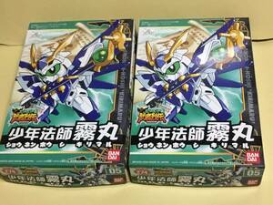 貴重★完全未使用保存/内容：超美品■バンダイ BB戦士 274 SDガンダムフォース ぶかぶかへん　武者烈伝 05 少年法師　霧丸 【2個セット】