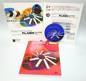 【同梱OK】 Macromedia Flash 5 / Windows版 / Webデザイン / ホームページ制作