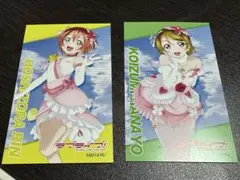 ラブライブ！ キュアメイドカフェコラボ 特典メンバーカード 星空凛 小泉花陽