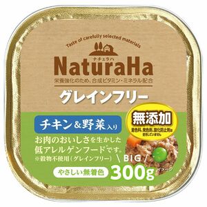 サンライズ ナチュラハ グレインフリー チキン＆野菜入り 300g 犬用フード