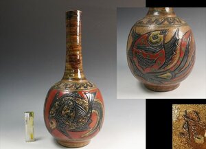 琉球 壺屋焼 新垣勲 作 魚文花瓶 花器 保証品 ◆12386YS