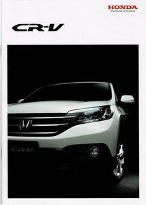 HONDA ■　CR-V　カタログ+OP　　