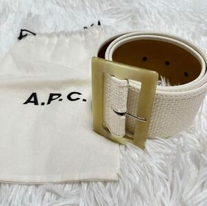 A.P.C. APC アーペーセー ベルト スクエアバックル レーヨンコットン ホワイト 白 5.5cm幅 ウエスト68-77cm フランス製　収納袋付き