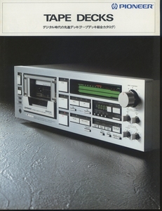 Pioneer 83年9月カセットデッキカタログ パイオニア 管7528