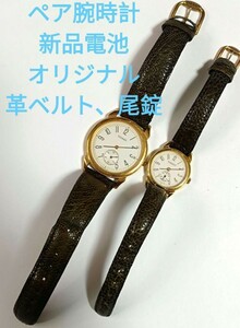 稼働品 TISSOT ペア腕時計 アイボリーローマ数字文字盤 スモセコ秒針 新品電池 クオーツ