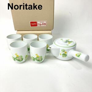 ノリタケ Noritake 日本の食器 急須 湯呑 5客 セット B122313-47