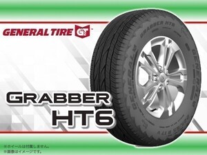 22～23年製 ゼネラル GRABER HT6 225/55R19 99V □4本送料込み総額 30,760円