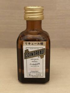 ミニボトル ミニチュア　リキュール　COINTREAU FRANCE