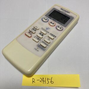 スピード&匿名発送！●送料無料！●中古シャープエアコン用リモコン【A655JB】●赤外線信号確認済み●即決！●初期不良安心保証●