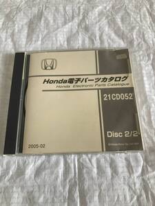 ホンダ　電子パーツカタログ　部品検索　HONDA　1991-2005