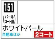 新品塗料・工具 塗料 Mr.カラー ホワイトパール [C151]