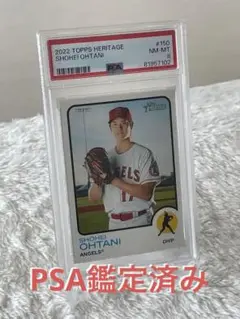 大谷翔平選手　PSA鑑定済み　2022 TOPPS HERITAGE #150