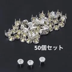 50点セット クリスタルラインストーン キラキラ 手芸用デコレーション