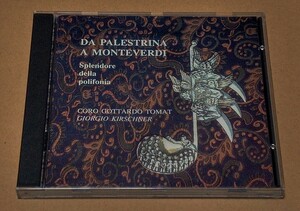 [即決] CD●DA PALESTRINA A MONTEVERDI - Splendore della polifonia●Giorgio Kirschner ジョルジオ・キルシュナー●Coro Gottardo Tomat